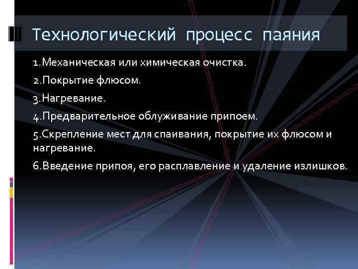 Выполняется процесс инициализации очистки или охлаждения принтера