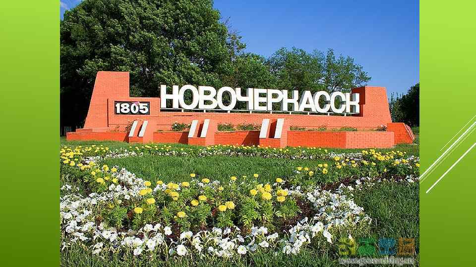 Где распечатать фото в новочеркасске