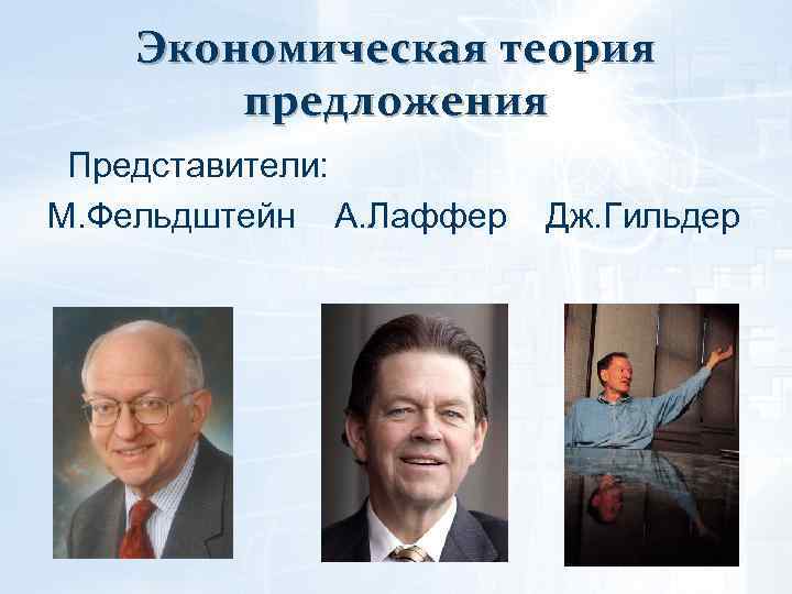 Представители м а и б