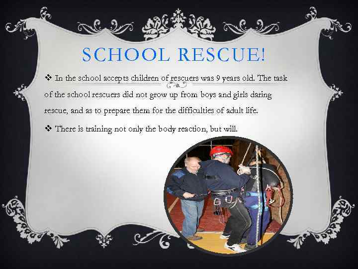 SCHOOL RESCUE! v In the school accepts children of rescuers was 9 years old.