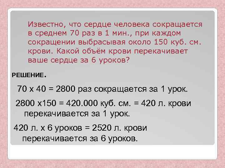 Из каждых 1000