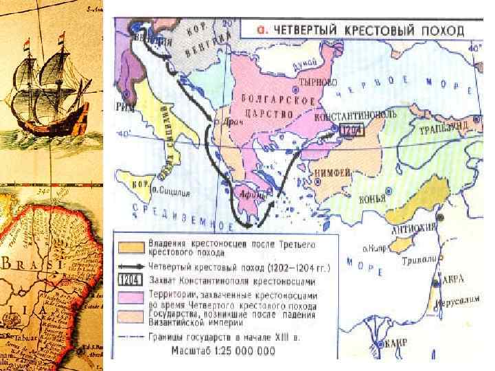 4 крестовый поход карта