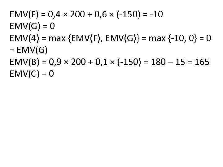 EMV(F) = 0, 4 × 200 + 0, 6 × (-150) = -10 EMV(G)