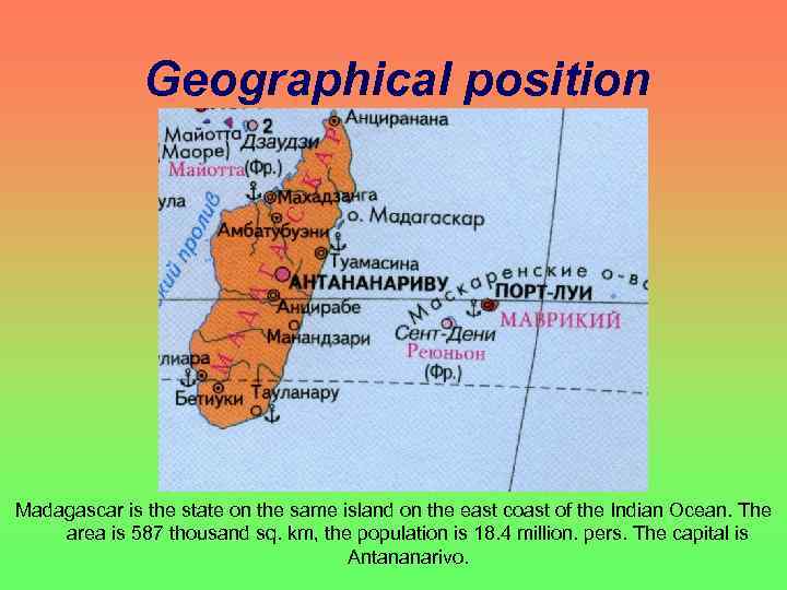 Geographical position Madagascar is the state on the same island on the east coast