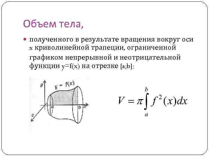 Замена антифриза методом замещения