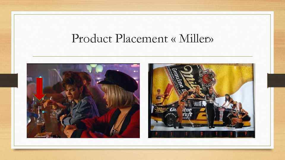Product Placement « Miller» 