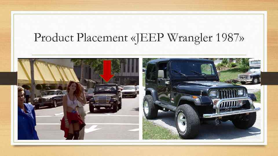 Product Placement «JEEP Wrangler 1987» 