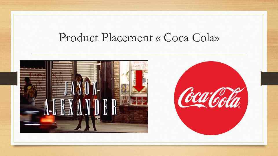 Product Placement « Coca Cola» 