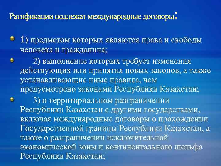 1) предметом которых являются права и свободы человека и гражданина; 2) выполнение которых требует