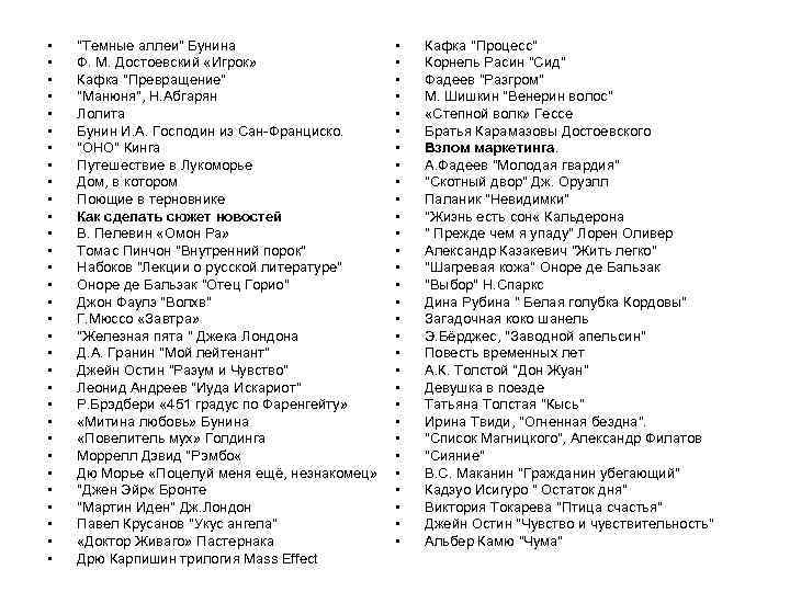  • • • • • • • • 