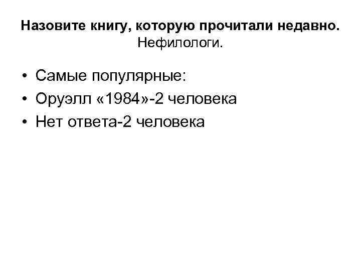 Используя текст учебника рисунок 36 и карту мирового сельского хозяйства в атласе составьте