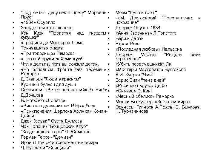  • • • • • • 