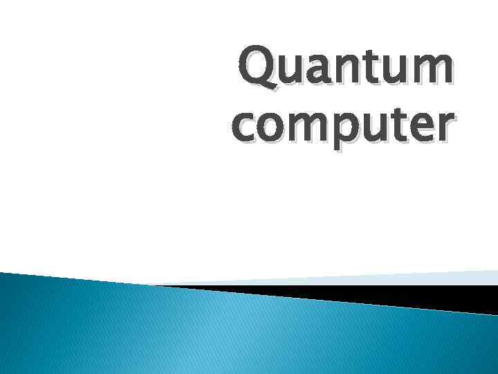 Quantum computer 