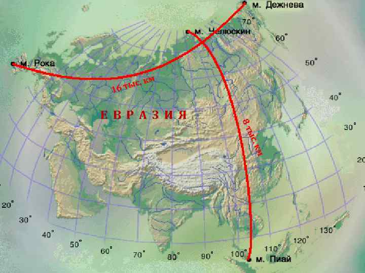 Карта евразии крайние точки