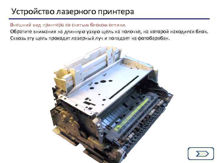 Каковы основные дефекты печати принтера и чем они обусловлены