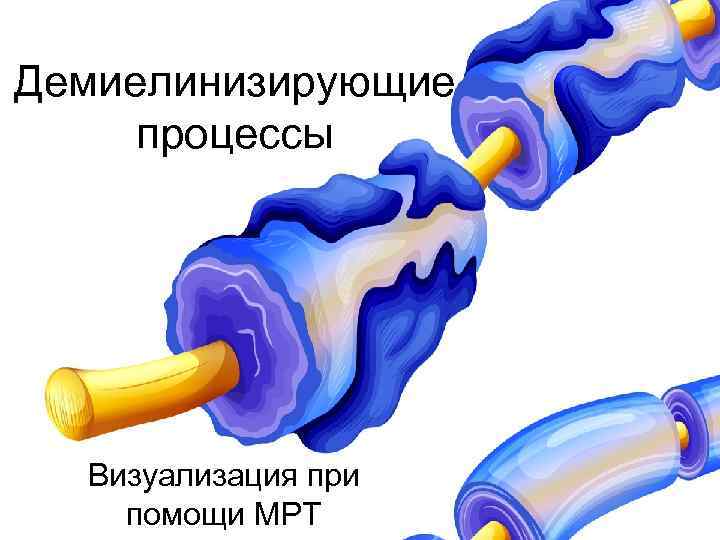 Векторная визуализация предполагает формирование изображений с помощью