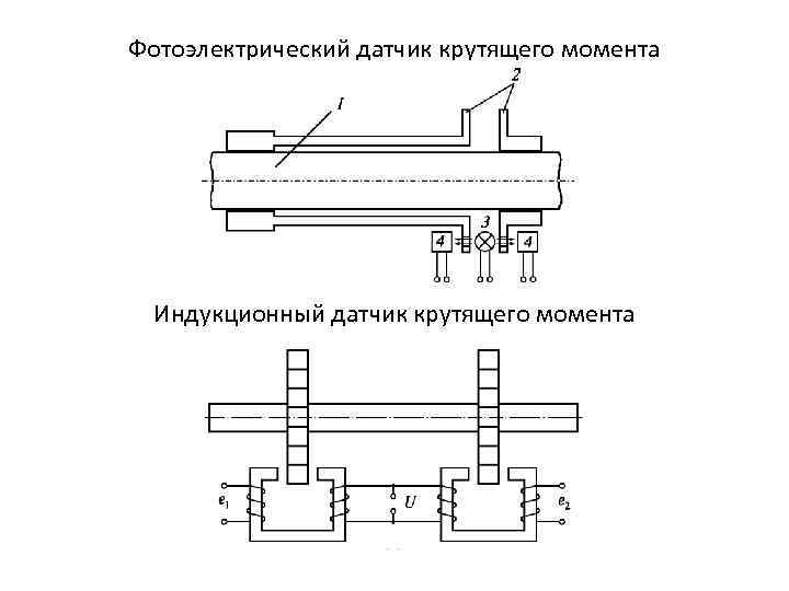 Индукционный датчик схема