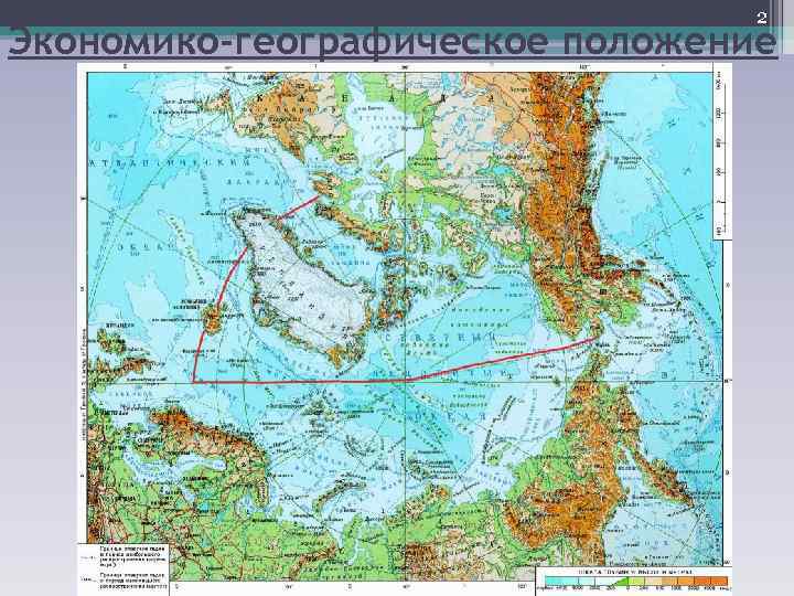 2 Экономико-географическое положение 