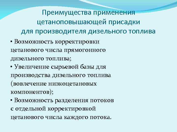 Возможность корректировки