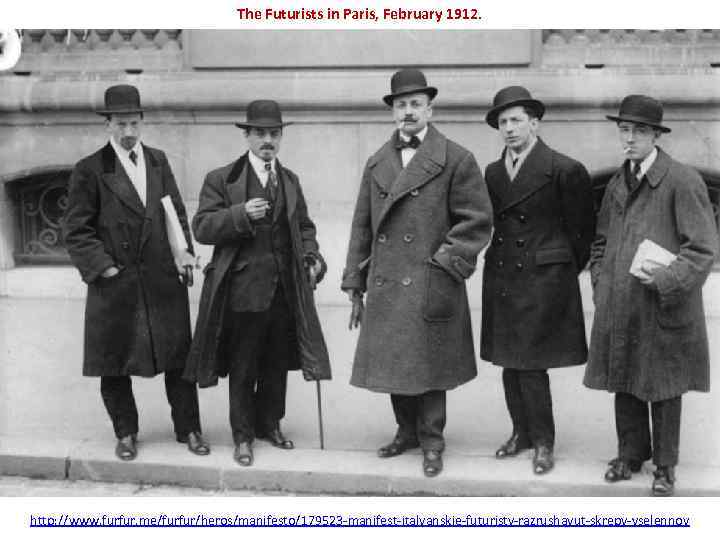 The Futurists in Paris, February 1912. http: //www. furfur. me/furfur/heros/manifesto/179523 -manifest-italyanskie-futuristy-razrushayut-skrepy-vselennoy 