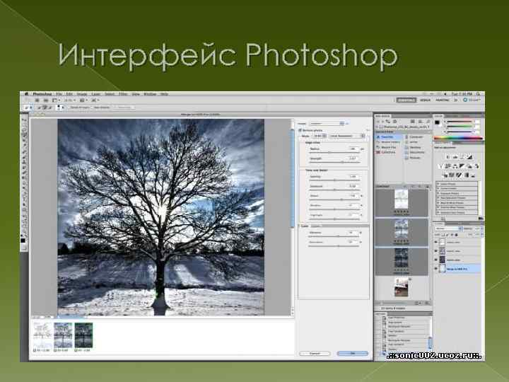 Интерфейс Photoshop 