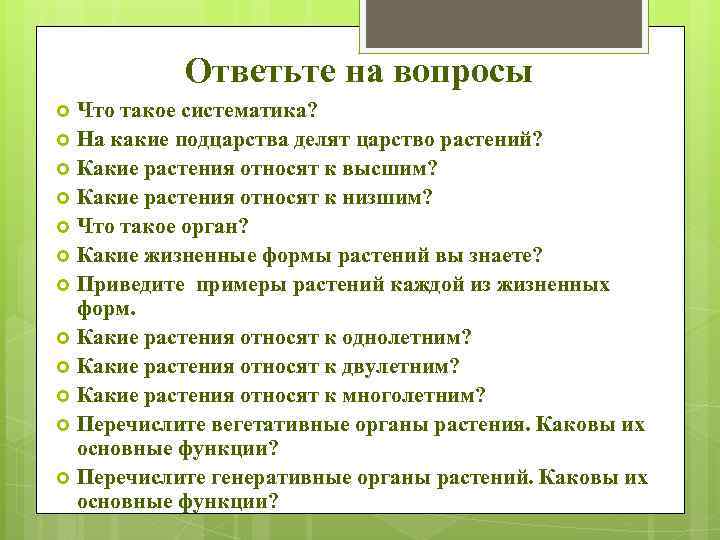 В чем заключается метод образной картины