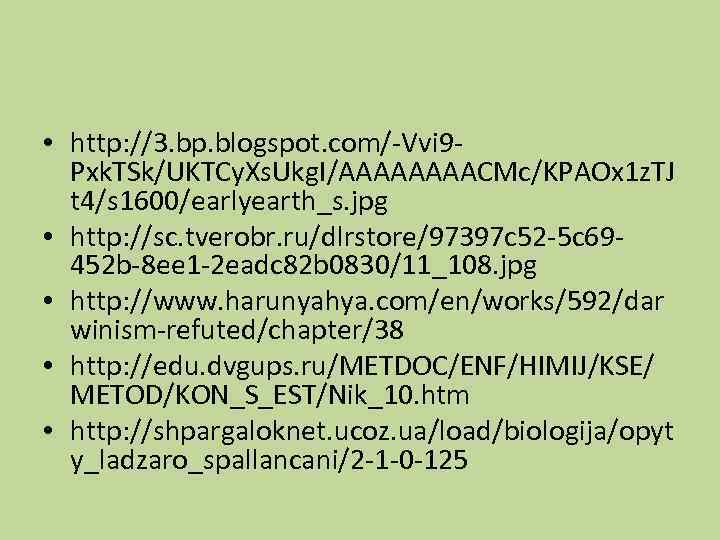  • http: //3. bp. blogspot. com/-Vvi 9 Pxk. TSk/UKTCy. Xs. Ukg. I/AAAACMc/KPAOx 1