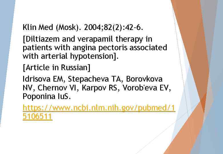 Klin Med (Mosk). 2004; 82(2): 42 -6. [Diltiazem and verapamil therapy in patients with
