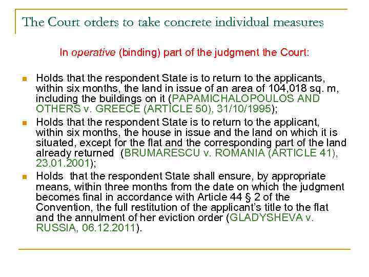 The Court orders to take concrete individual measures In operative (binding) part of the