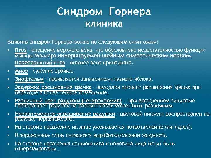 Птоз груди 3 степени фото