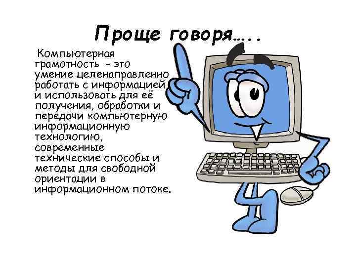 Фундаментальная и компьютерная лингвистика что это такое где работать