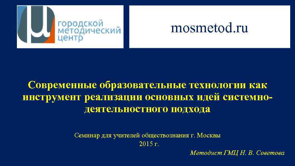 Конкурсы и проекты konkurs mosmetod ru