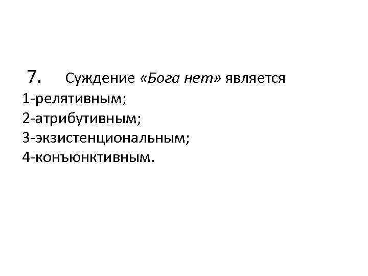 Выберите суждения об экономике как науке