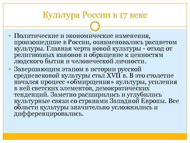 Культура усиления это