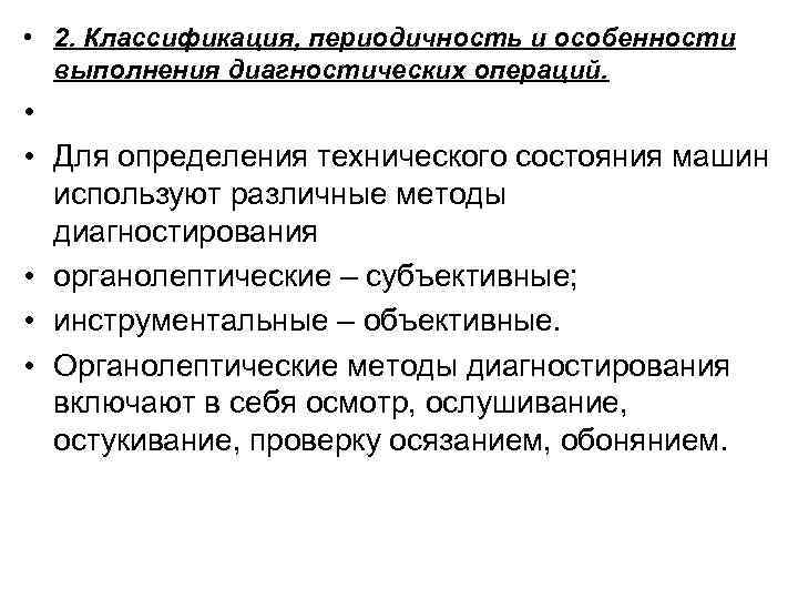 Техническое средство позволяющее создавать картину видимого мира в изображениях дублирующих