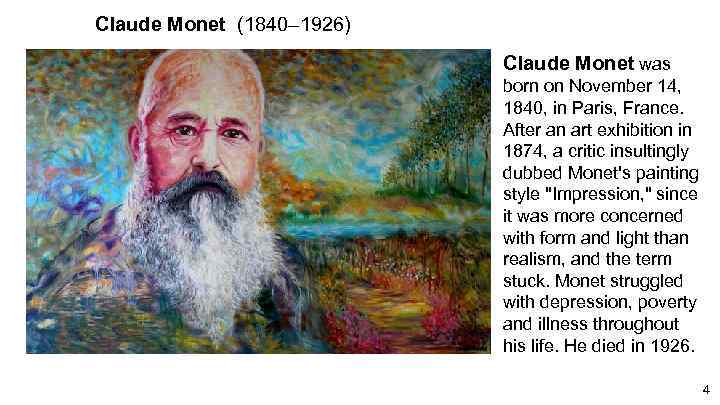 Claude Monet (1840– 1926) The Master of Light and Color Claude Monet was born