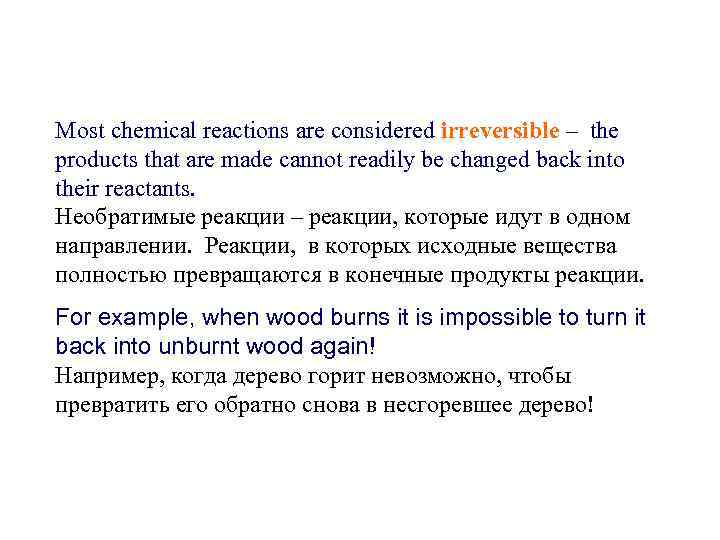 Most chemical reactions are considered irreversible – the products that are made cannot readily