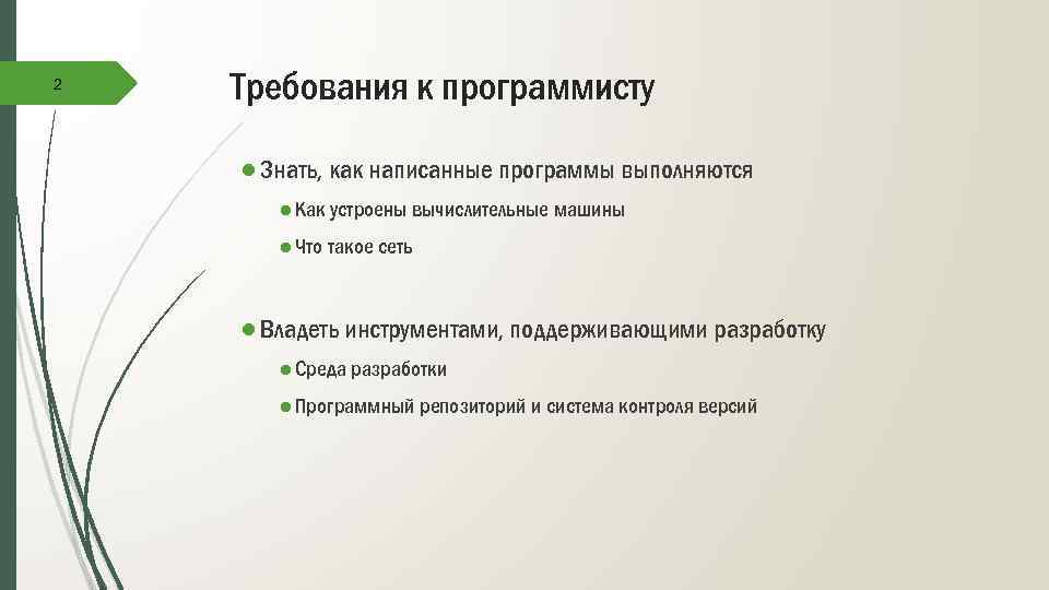 Выберите правильный ответ критерии успешности проекта это