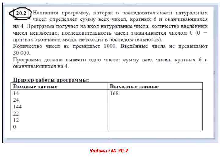 Определите количество пар последовательности