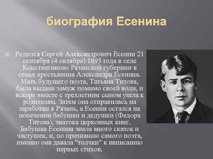 Сергей ученик 9 класса помимо учебы большое место в его жизни занимают компьютерные игры которым