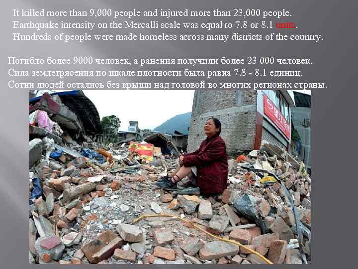 It killed more than 9, 000 people and injured more than 23, 000 people.