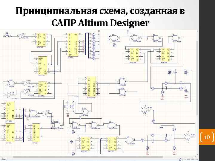 Схема в альтиум дизайнер