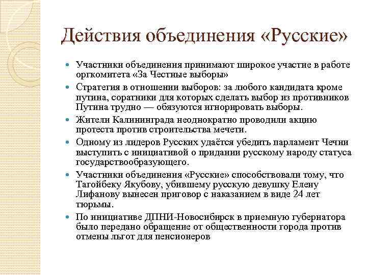 Действие объединения. Объединение в действии. Основные подходы к определению понятию идентичность. Действия с обьеденением. Примеры действия объединяющая.