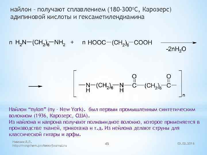 Сплавление карбоновых кислот с гидроксидом натрия