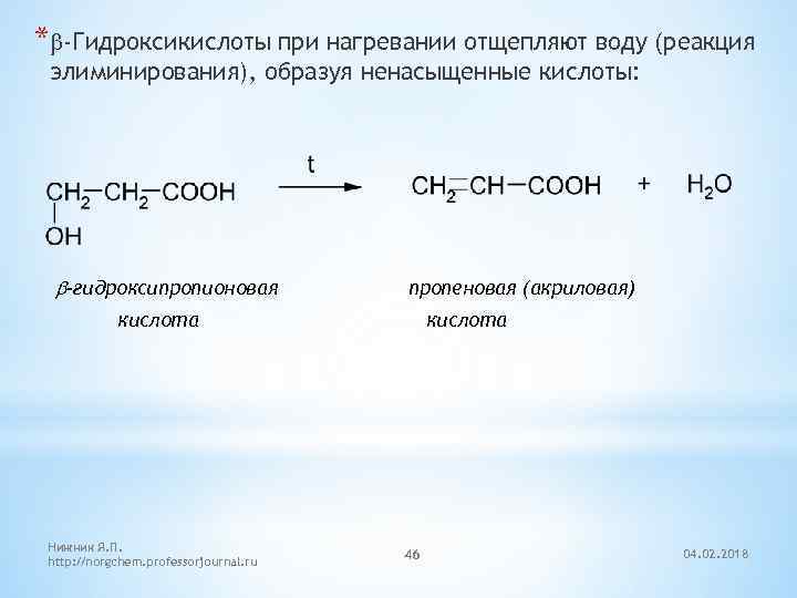 Свинец серная кислота