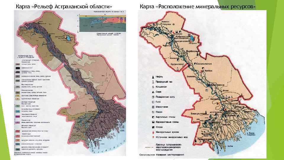 Карта почвы астраханской области