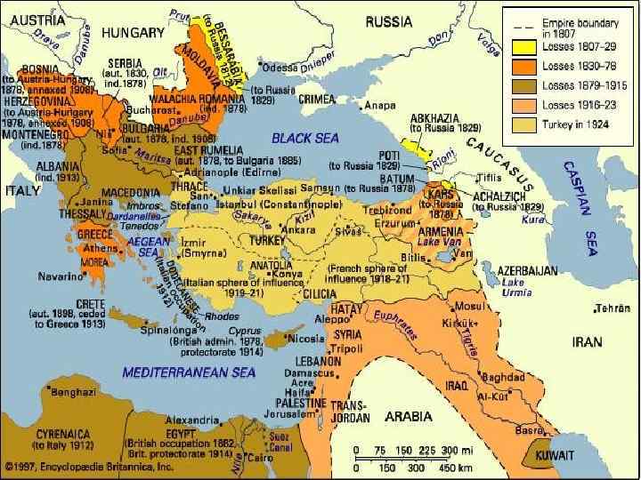 Начало распада Османской империи 1861 - Румыния Бессарабия 1830 г. - Сербия Болгария Греция