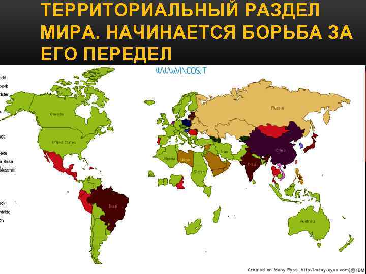 Планы глобалистов на 2023 год