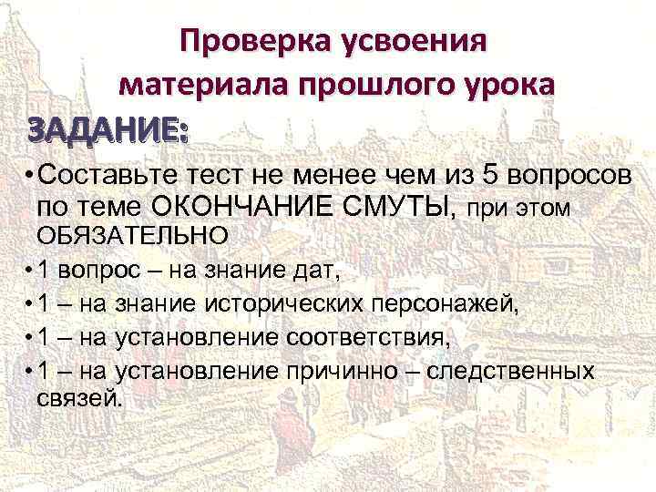 Новые явления в экономике россии 17