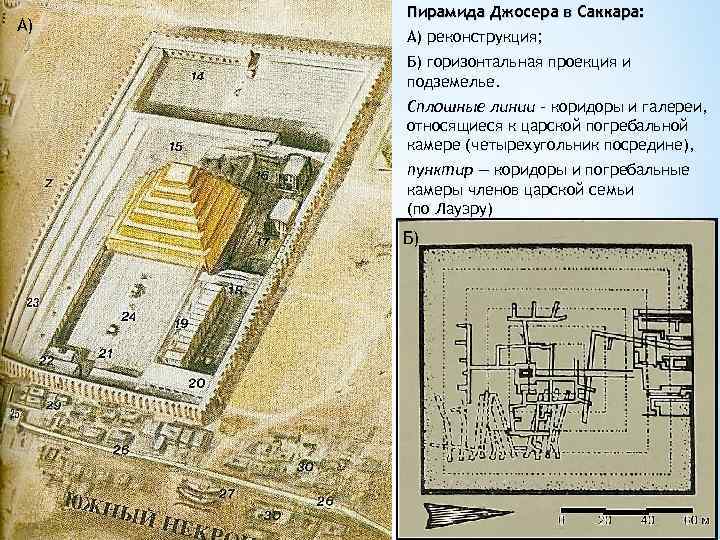 Карта погребальных камер